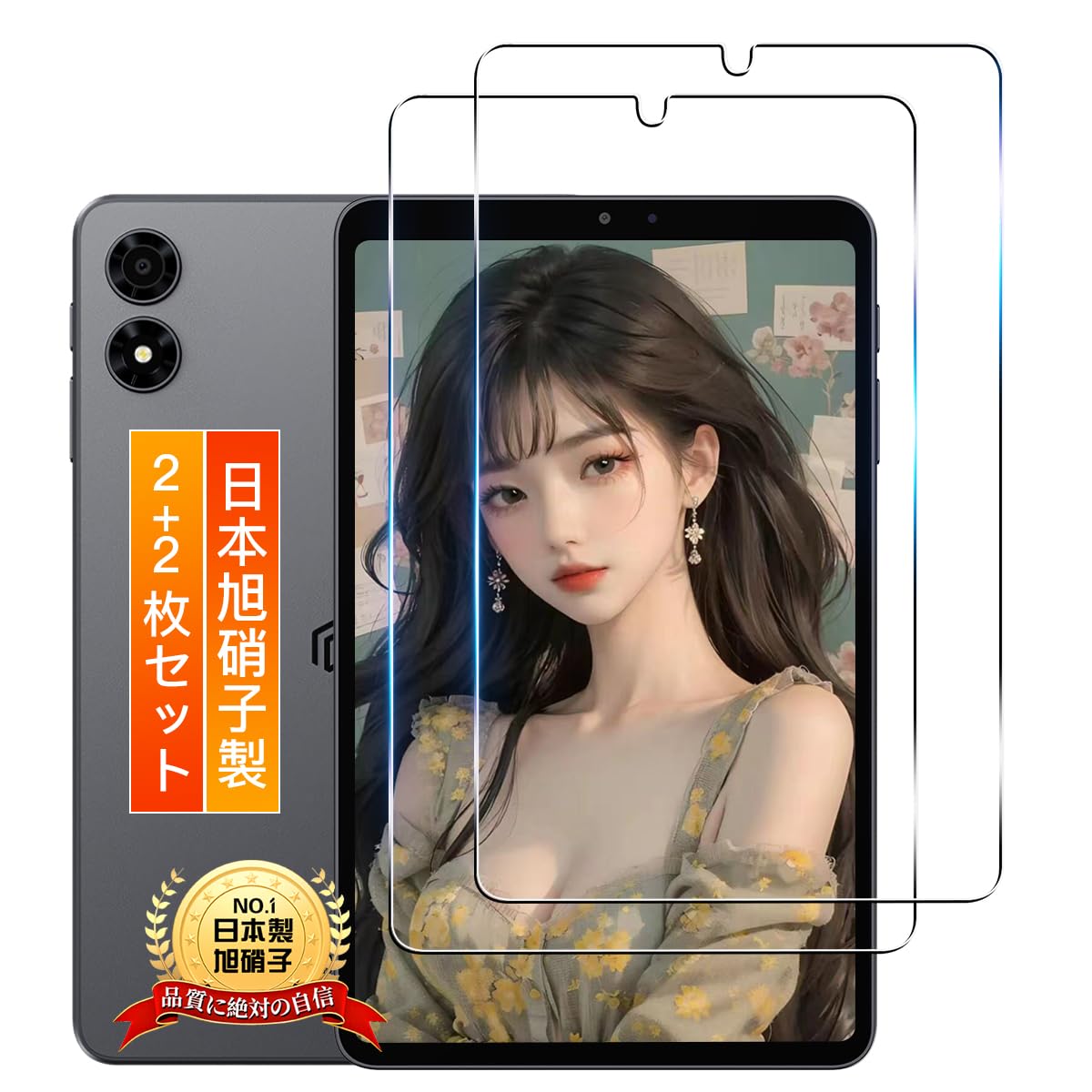 Amazon | 用 iPlay 80 mini Pro ガラスフィルム 保護フィルム 【日本